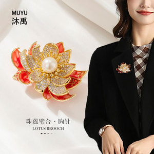 Chinese Style Lotus Brooch Enamel Freshwater Pearl Women's Wedding Fine Brooch - Product Image 2
