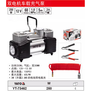 Compresor de Aire para Auto Yato de Doble Motor, 250W, 12V, 60LPM, 1.0MPa, Inflador de Neumáticos con Manguera de 3M y Abrazaderas - Product Image 1