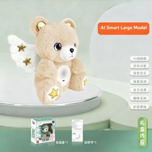 Peluche ours IA (Intelligence Artificielle) avec rembourrage en coton PP, fonction vocale interactive, anti-stress et éducative pour enfants - Product Image 5