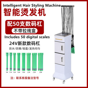 Máquina de Alisado de Cabello Digital Inteligente con Temperatura Constante para Peinado y Tratamiento Térmico - Product Image 4