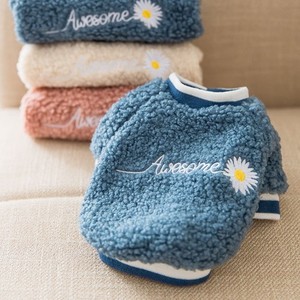 Sweat-shirt d'hiver pour animaux de compagnie, sweat-shirt à capuche rembourré pour petits chiens, Bichon Frise, Pomeranian, vêtements d'automne et d'hiver pour chiots - Product Image 4