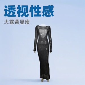 Blusa de Verano Transparente y Sexy para Vacaciones, <span class=keywords><strong>Espalda</strong></span> <span class=keywords><strong>Descubierta</strong></span>, Color Sólido, <span class=keywords><strong>Manga</strong></span> <span class=keywords><strong>Larga</strong></span>, <span class=keywords><strong>Vestido</strong></span> de Punto, Ropa de Mujer - Product Image 4