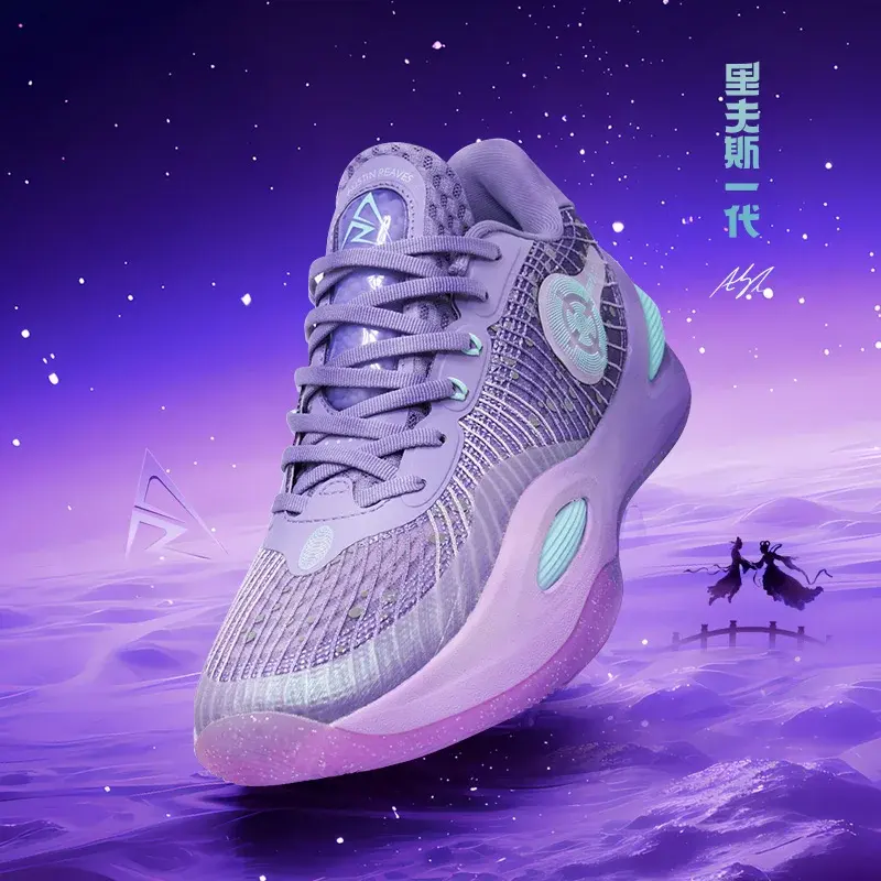 RIGORER AR1 Austin Reaves Low-Top Basketball Shoes - Wear