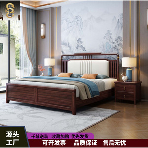 Lit en bois massif de style chinois 1,8 m en bois de rose avec rangement, lit double pour chambre principale, design moderne et minimaliste pour usage domestique - Product Image 5