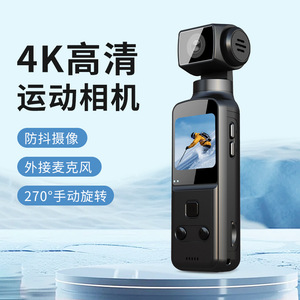 กล้องแอคชั่น 4K รุ่น K1 แบบพกพา หมุนได้ 270 องศา สำหรับกีฬากลางแจ้ง - Product Image 1