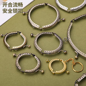 Bronze baiser serrure arc Sape pièce sac fermoir <span class=keywords><strong>Simple</strong></span> cadre en métal pour <span class=keywords><strong>bricolage</strong></span> poignée couture coloré artisanat sac à main fermeture - Product Image 2