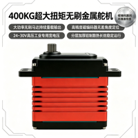 Servomoteur métallique à couple extrême de 650 kg, CAN/RS485/PWM, actionneur rotatif géant pour robots humanoïdes de grande taille et cardans industriels