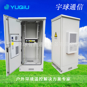 ตู้จ่ายไฟฟ้ากลางแจ้งยูฉิว ขนาด 800x800x1800 มม. IP54 48V สำหรับสถานีฐานโทรคมนาคม - Product Image 1