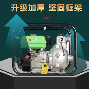 Pompe à eau à moteur essence Ruizi 3 CV, bride de 1,5 pouce, centrifuge, anti-colmatage, haute pression, pour usage agricole - Product Image 2