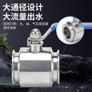 วาล์วบอลแบบสองชิ้นสั่งทำพิเศษ ติดตั้งง่าย ขนาดสั้น ผลิตจากสแตนเลส 304/316L ดีไซน์ไม่ได้มาตรฐาน - Product Image 2