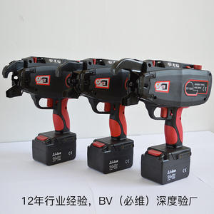 Jiuwei Rebar Tying <b>Machine</b> RT450 14.4V Battery Powered Fully Automatic For Steel Wire And Threaded Rebar - Product Image 4