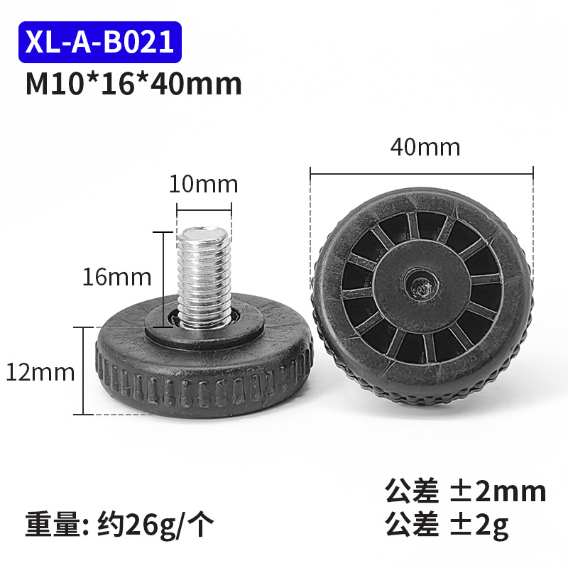XL-A-B021*M10*16*40