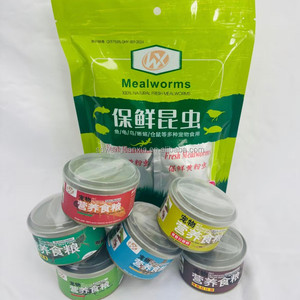 Vers de farine frais en conserve, riches en protéines, nourriture prête à l'emploi pour poissons d'aquarium, vente en gros pour reptiles et oiseaux, aliment naturel riche en protéines - Product Image 6