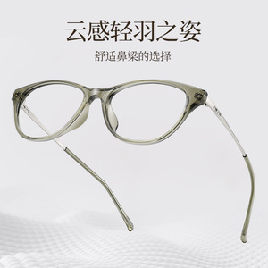 Montura de gafas Aoki Cat Eye para mujer, montura completa, lentes de PC ligeras 210740 - Product Image 3