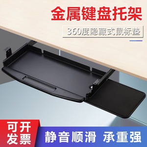 <b>Keyboard</b> Tray With Mousepad Extendable Under Desk <b>Keyboard</b> Stand For Office Computer Desks Modern Simple Design Silent Operation - Product Image 5