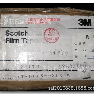 Scotch Brand Tape 331TB PVC Protective <b>Film</b> For Electronics - Product Image 4