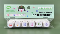 Ensemble de 6 mini tampons pour journal intime, design de logo personnalisé, motifs mignons, tampons à encre automatique pour scrapbooking