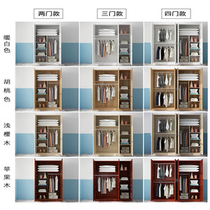 Armoire à portes battantes, armoire de rangement pour chambre à coucher, gain de place, polyvalente pour adultes, enfants, animaux domestiques, bébés, personnes âgées - Product Image 2