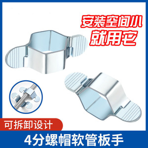 Detachable Hose Wrench 1/4 Inch Stainless Steel Adjustable Jaw Smooth Surface For Water Pipe Corrugated Braided Pipe Faucet - Product Image 5