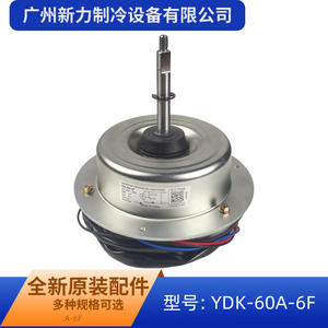 Motor de Inducción YDK-60A-6F, Montaje con Brida de 80 mm, 60 W, 220-240 V, 50 Hz, Monofásico, para Piezas de Aire Acondicionado - Product Image 5