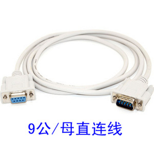 สายเคเบิลเชื่อมต่อแบบอนุกรม 1.5 เมตร 9 พิน ต่อ 9 รู แบบตัวผู้ต่อตัวเมีย พอร์ต Com Db9 Rs232 สายต่อขยาย - Product Image 2