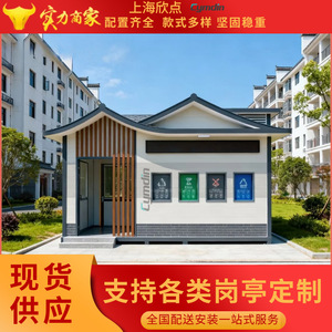 Smart Waste <b>Bin</b> Stainless Steel Rectangular Outdoor Recycling <b>Storage</b> Bucket Sensor Type Modern Standing Intelligent - Product Image 5