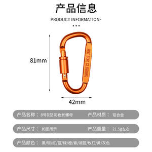 Mousqueton en alliage d'aluminium de type D Axel, capacité de charge de 5 kN, pour randonnée en plein air, sac à dos, bouteille, boucle de sécurité, utilisation universelle - Product Image 5