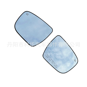 Lente de espejo retrovisor Nissan 963654BA1A, pieza de repuesto izquierda y derecha para Rogue Murano Pathfinder - Product Image 2
