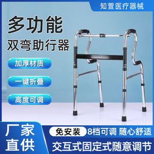 Hengshunhe - Béquille pliable en acier inoxydable antidérapante et anti-chute pour personnes âgées, avec base stable pour utilisation sur sols mouillés - Product Image 5