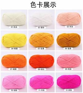 Sản Phẩm Mới! Siêu Mềm-Cảm Giác Merino Len Sợi Nguyên Liệu Và Nhuộm Pha Trộn Đan Sợi Thảm Sợi - Product Image 5