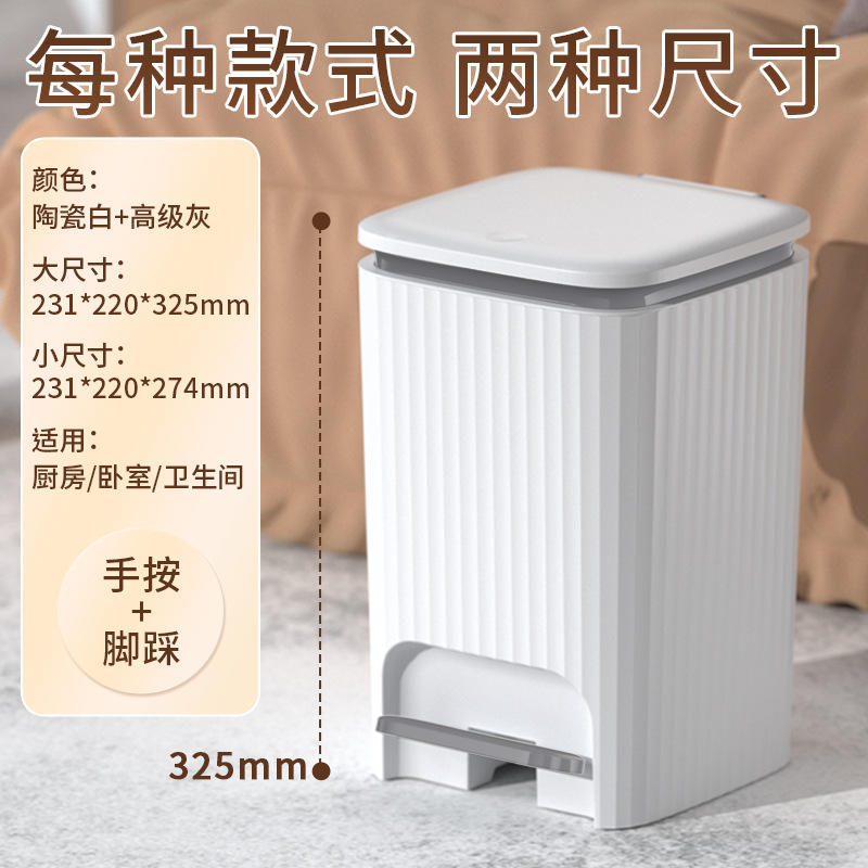 Ordinary large size 15l (ceramic white + high-grad