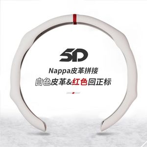 Housse de volant en cuir Nappa perforé 5D, antidérapante, universelle, 4 branches, pour toutes les saisons, pour utilisation en voiture - Product Image 2