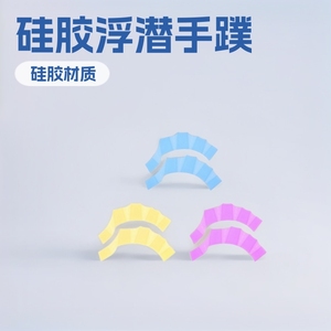 Palmes de natation en silicone, design flexible demi-paume pour adultes, équipement de natation pour sports d'été - Product Image 4