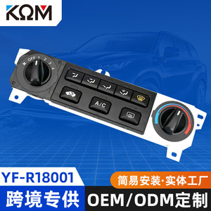 แผงควบคุม Yf R18001 Hvac 275x85x90 มม. สำหรับฮอนด้า โอดิสซีย์ 99-04 ติดตั้งง่าย - Product Image 5