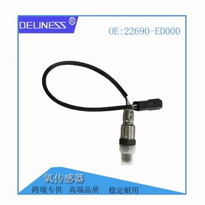 Capteur d'oxygène DelineSS 22690-ED000 pour voitures Nissan, pièce de rechange - Product Image 5