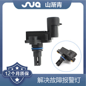 เซ็นเซอร์วัดแรงดัน ShanJianqing รุ่น SJQ-5004 สำหรับ Fukuda 71718678 71728656 480E-1008060 12592017 อะไหล่ทดแทนสำหรับรถยนต์ - Product Image 2