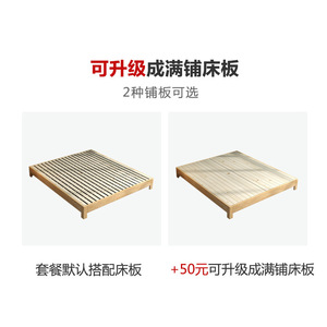 Tatami Solid Wood Platform Bed 1.8M Pine Low Bed Japanese Style Bedroom Furniture Space Saving Bed Frame - Product Image 4