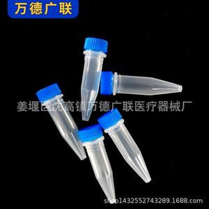 หลอดเก็บเซลล์แบบแช่แข็ง Wande Cryogenic Tube ขนาด 1.5 มล. แบบก้นแหลม พร้อมซีลยางซิลิโคน - Product Image 2