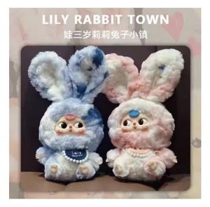 Baby Three Lily <span class=keywords><strong>Bunny</strong></span> <span class=keywords><strong>Town</strong></span> Plush Blind Box Series Muñeca Linda Juguete hecho a mano - Product Image 2