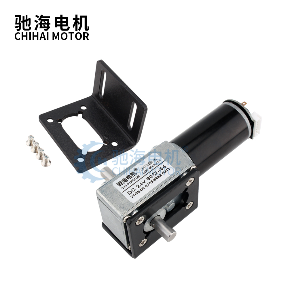 Motor Mounting Bracket – Adjustable Aluminum Alloy Holder For AC/DC Servo & Stepper Motors (Fits 60-130mm Diameter)