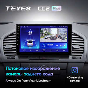 Pour Buick Regal pour <span class=keywords><strong>Opel</strong></span> <span class=keywords><strong>Insignia</strong></span> 1 <span class=keywords><strong>2009</strong></span> - 2013 <span class=keywords><strong>autoradio</strong></span> multimédia lecteur vidéo Navigation GPS Android voiture DVD - Product Image 4