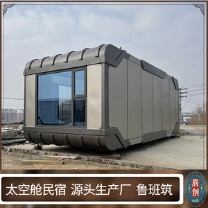 Modern Curved Sandwich <b>Panel</b> House With Large Glass <b>Window</b> For Hotel Accommodation Outdoor Camping Use - Product Image 4