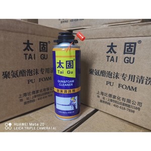 น้ำยาทำความสะอาดโฟม Fengjing Pu 500 มล. สำหรับขจัดกาวโพลียูรีเทน - Product Image 2