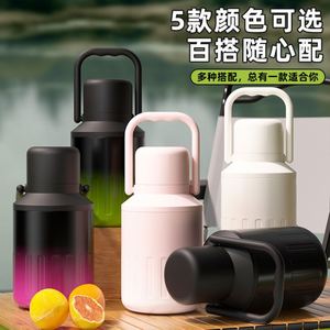 Large Capacity Gradient Dual Handle <b>Thermos</b> <b>Cup</b> Portable Stainless Steel Insulated Cold Storage for Outdoor 316 Promotional - Product Image 2