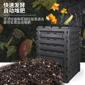 ถังหมักปุ๋ยพลาสติก Hmtpc สีดำ 9.3 กก. สำหรับสวนกลางแจ้ง พร้อมฝาปิด - Product Image 3