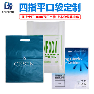 H&M Cleanroom Wipes 12 X 12 300 Pcs Cellulose Polyester For Lab Use - Product Image 4