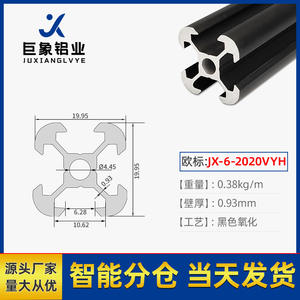 Perfil de Aluminio Estándar Europeo 4040, Marco de Aluminio para Gabinete 20203030, Perfil de Aluminio Industrial para Banco de Trabajo - Product Image 6