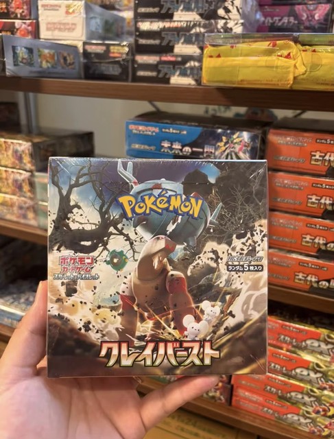 Original sealed Box Pokemond TCG Japanese Version Sv2d Disc Spin Fatal Strike Strange Tree Trading and Collecting Card Gift Box