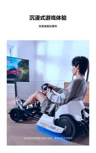 <span class=keywords><strong>Ninebot</strong></span> MiniPRO 2ème Génération + Kit <span class=keywords><strong>Karting</strong></span> 2ème Génération Jeu Nouveau Véhicule à Quatre Roues Haute Vitesse avec Batterie Longue Durée - Product Image 6