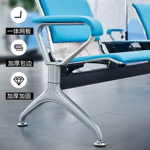 Sillas de espera para hospitales con asientos en fila y pasamanos para clínicas, salas de infusión, áreas públicas y uso comercial. - Product Image 3